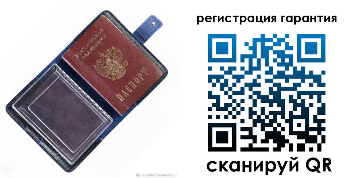 регистрация в Твери