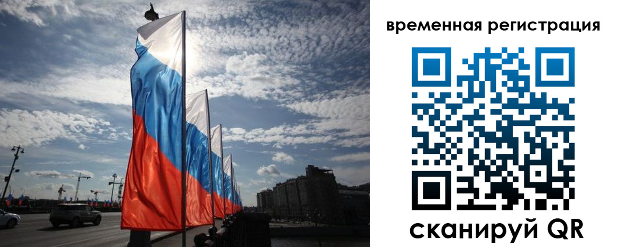 регистрация в Твери