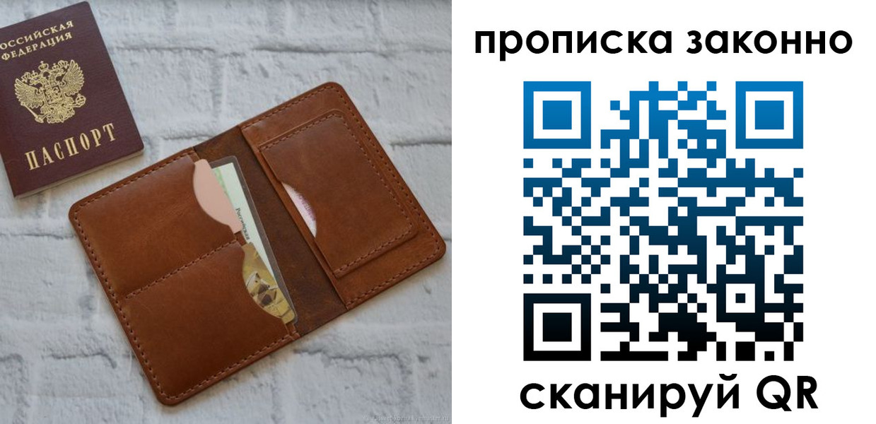 временная регистрация адрес в Твери