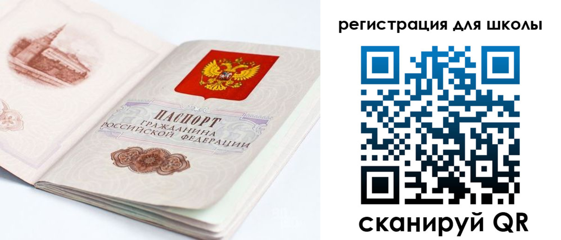 прописка поиск в Твери
