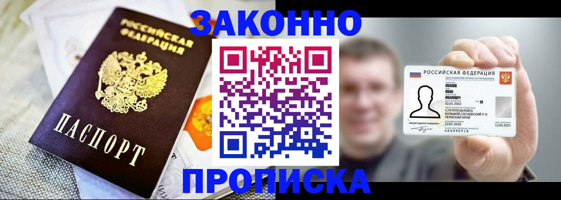 регистрация для дет. сада в Твери