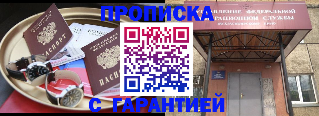 прописка иностранных граждан в Твери