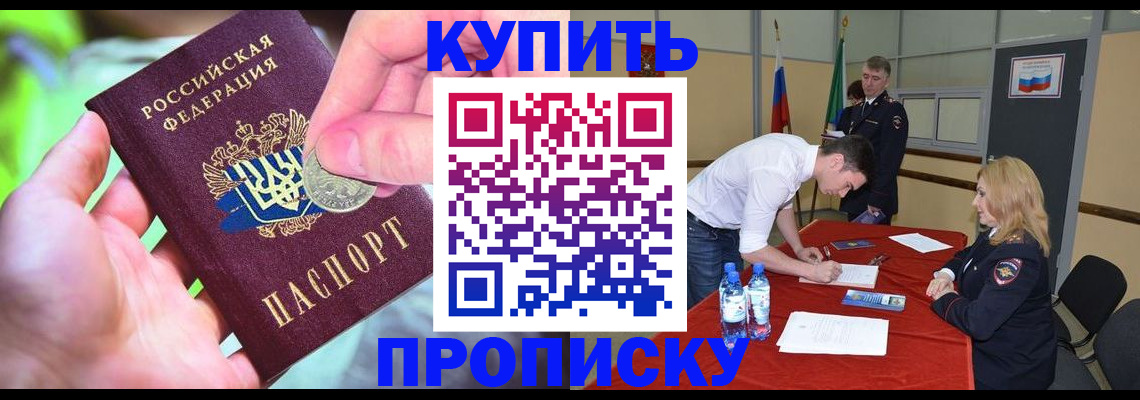 временная регистрация поиск в Твери